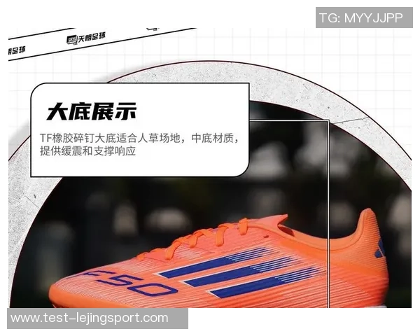 碎钉足球鞋的优缺点分析及适合人群推荐